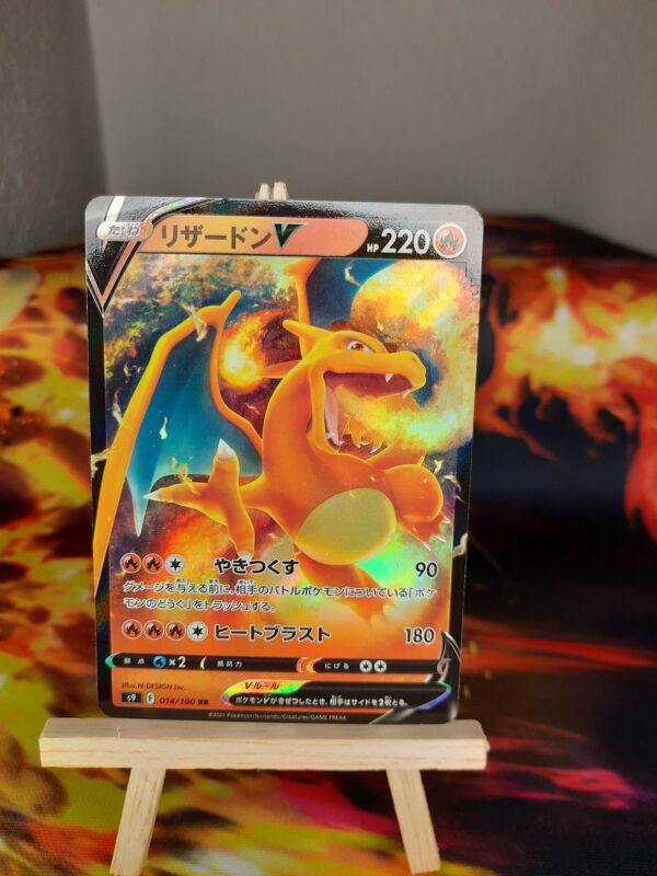 Charizard V 014/100 japan