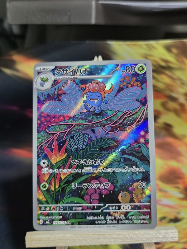 Gloom 109/108 Pokemon Japanese Ruler of the Black Flame