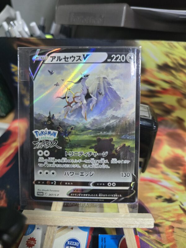 Arceus V (S-P 267) PROMO