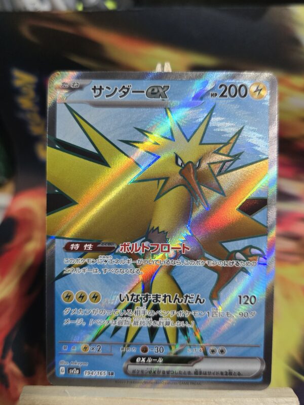 Zapdos EX #194/165 Pokemon Japanese Scarlet & Violet 151