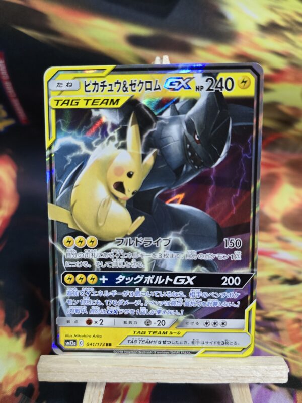 Pikachu & Zekrom GX #41/173 Pokemon Japanese Tag All Stars