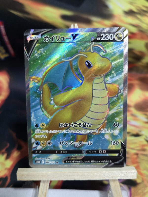 Dragonite V #78/078 Pokemon Japanese Go