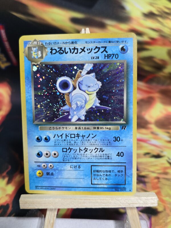 Blastoise #9 Pokemon Japanese Expansion Pack