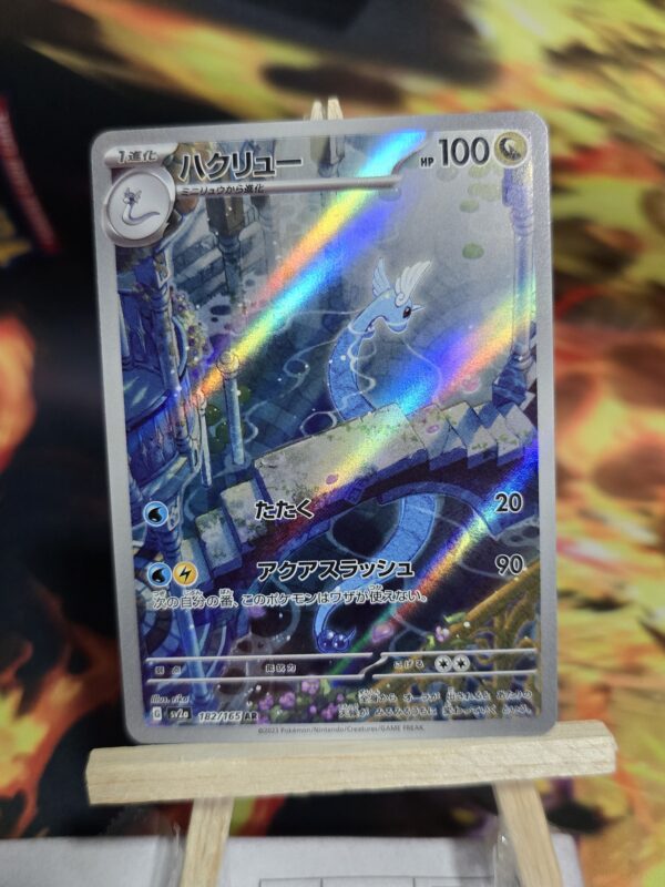 Dragonair (sv2a 182) 182/165