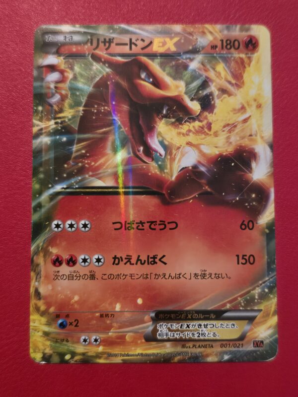Pokemon Card Japanese - Charizard EX 001/021 XYA