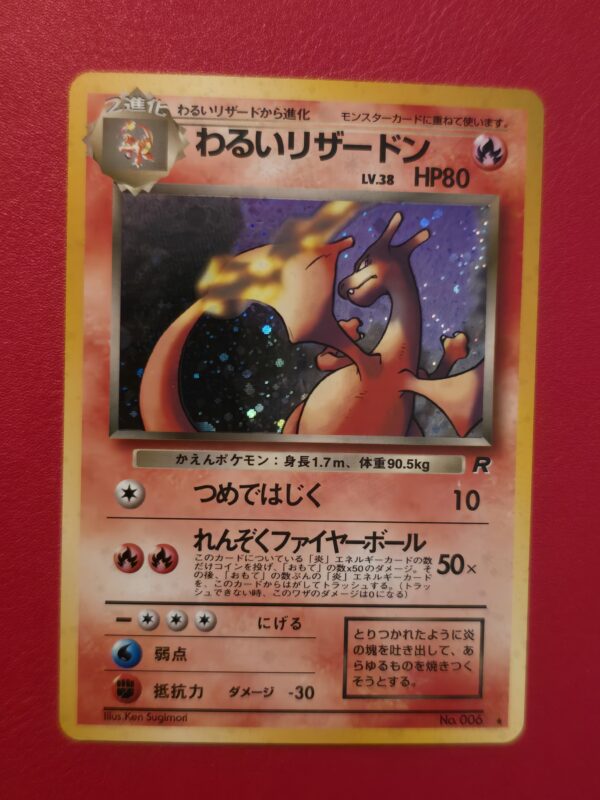 Dark Charizard #6 Pokemon Japanese Rocket Gang