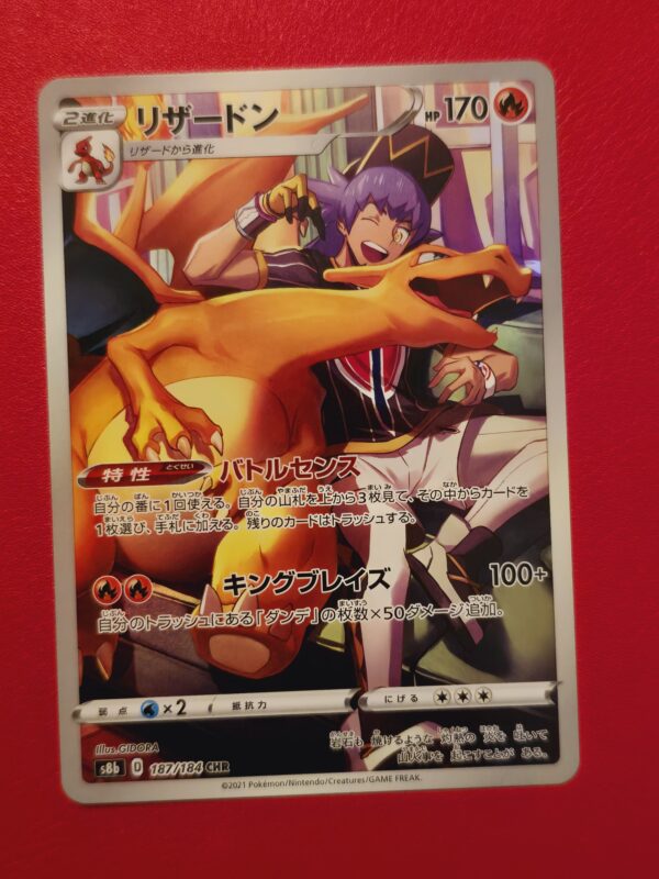 Charizard #TG03 Pokemon Lost Origin