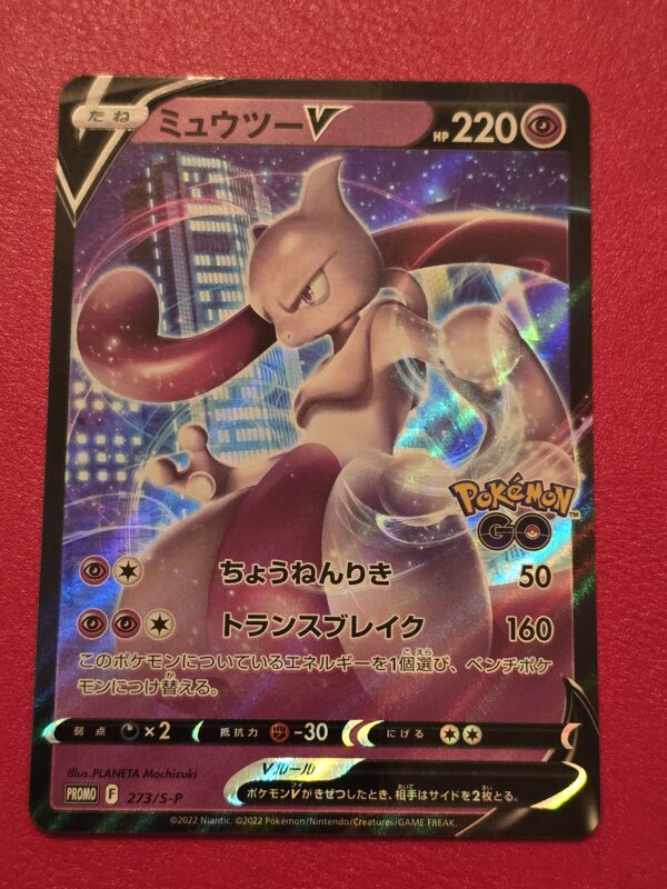 Mewtwo V (S-P 273) POKEMON GO