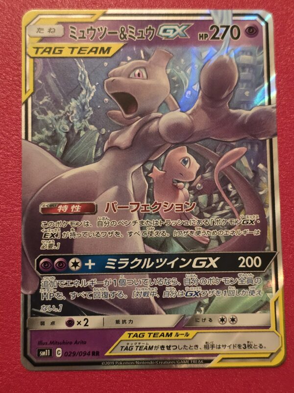 Mewtwo & Mew Tag Team GX #029/094 Pokemon Japanese Miracle