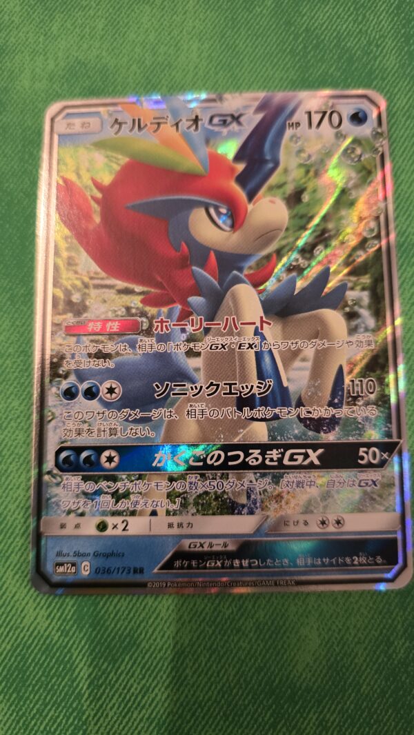 Keldeo GX #036/173 Pokemon Japanese Tag All Stars
