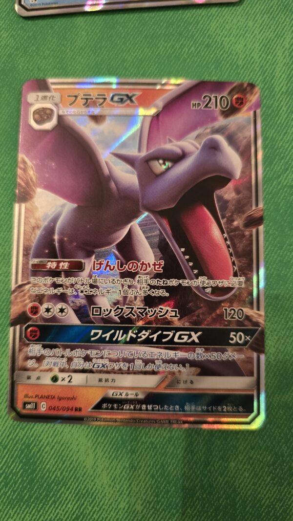 Aerodactyl GX #045/094 Pokemon Japanese Miracle Twin