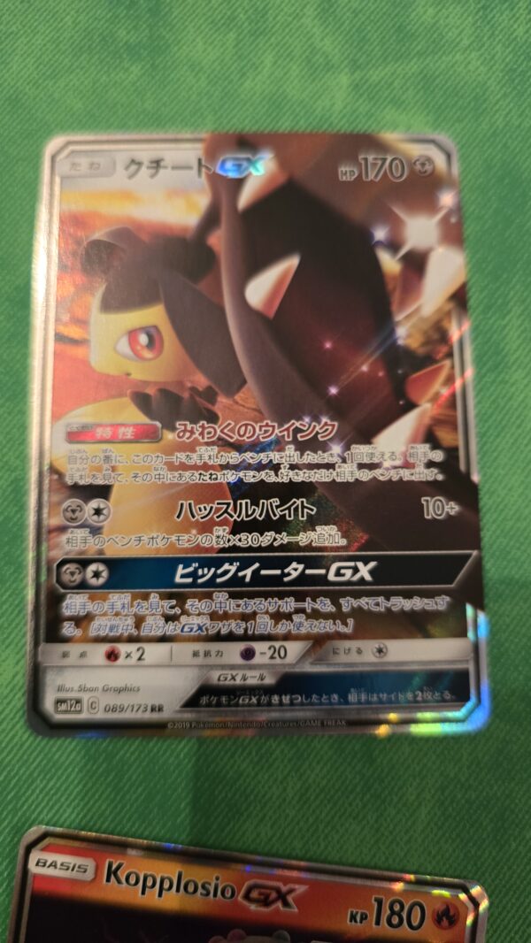 Mawile GX #089/173 Pokemon Japanese Tag All Stars