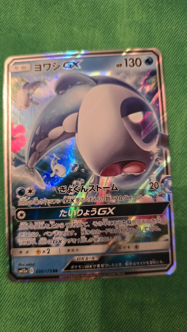 Wishiwashi GX #039/173 Pokemon Japanese Tag All Stars