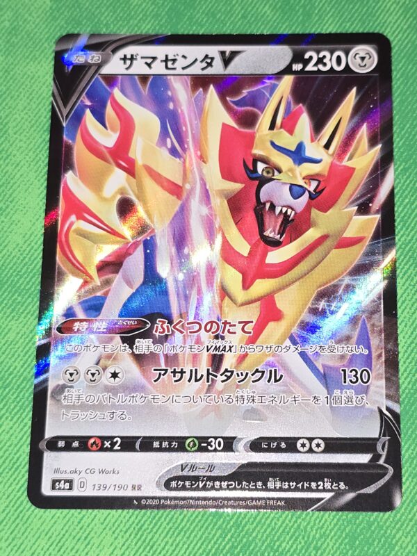 Zamazenta V #139/190 Pokemon Japanese Shiny Star V