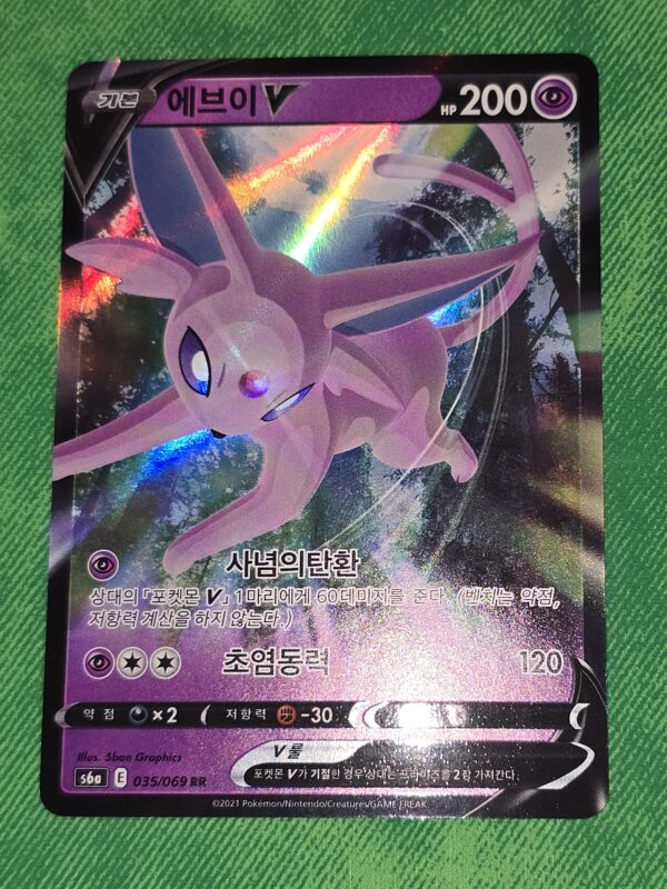 Espeon V #035/069 Pokemon Japanese Eevee Heroes