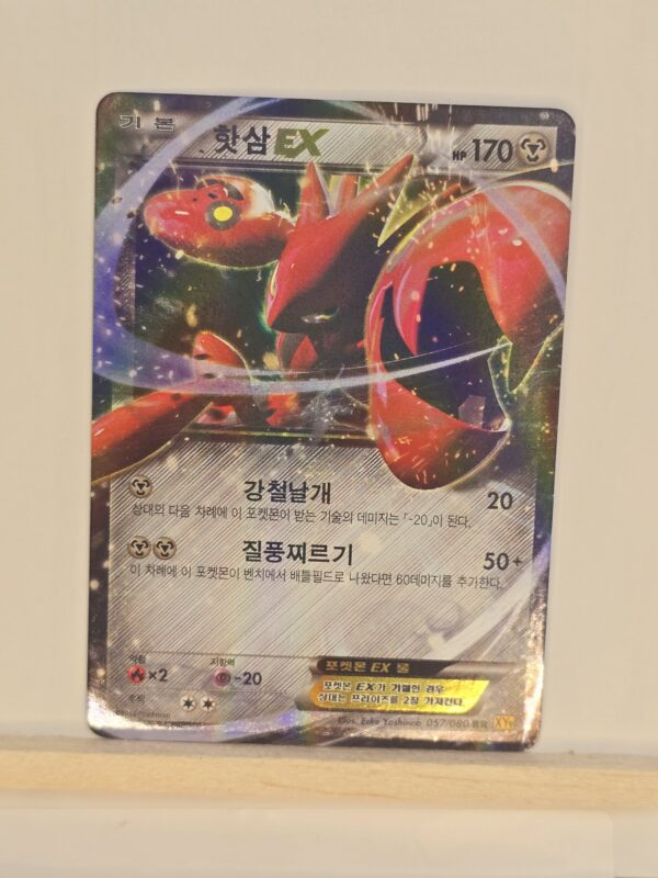 Scizor EX #057/080 Pokemon Japanese Rage of the Broken Heavens