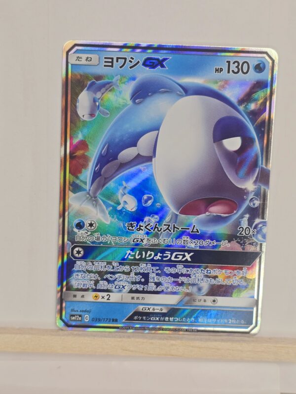 Wishiwashi GX #039/173 Pokemon Japanese Tag All Stars