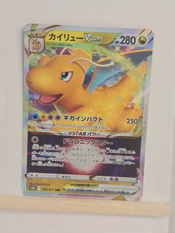 Dragonite VSTAR #050/071 Pokemon Japanese Go