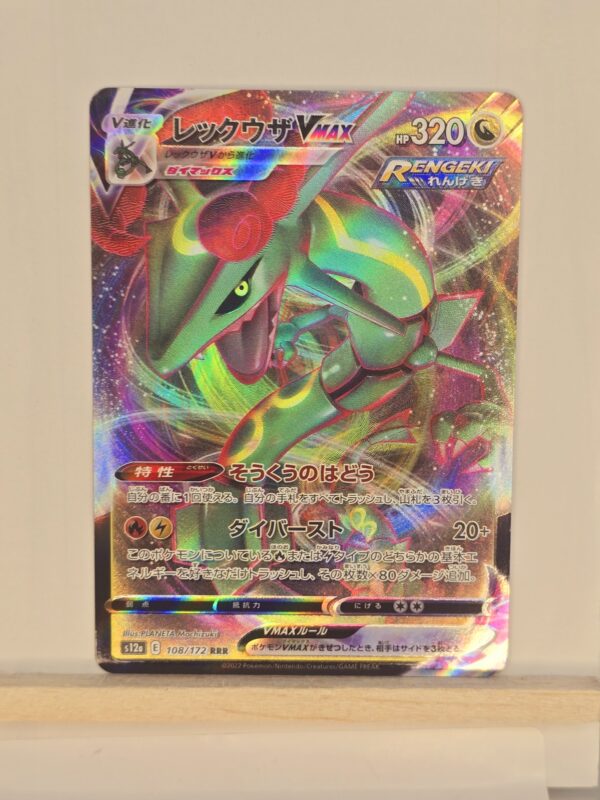 Rayquaza VMAX #108/172 Pokemon Japanese VSTAR Universe
