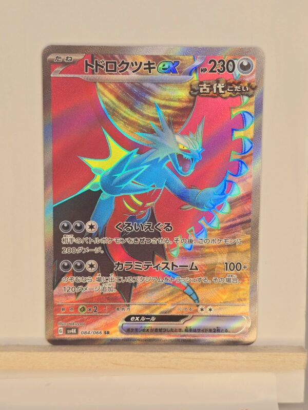 Roaring Moon ex #084/066 Pokemon Japanese Ancient Roar