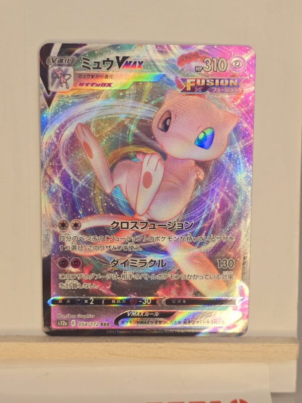 Mew VMAX #054/172 Pokemon Japanese VSTAR Universe