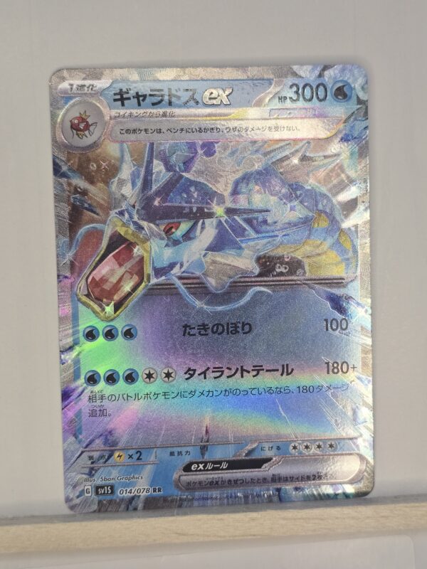 Gyarados #014/078 Pokemon Japanese Scarlet Ex