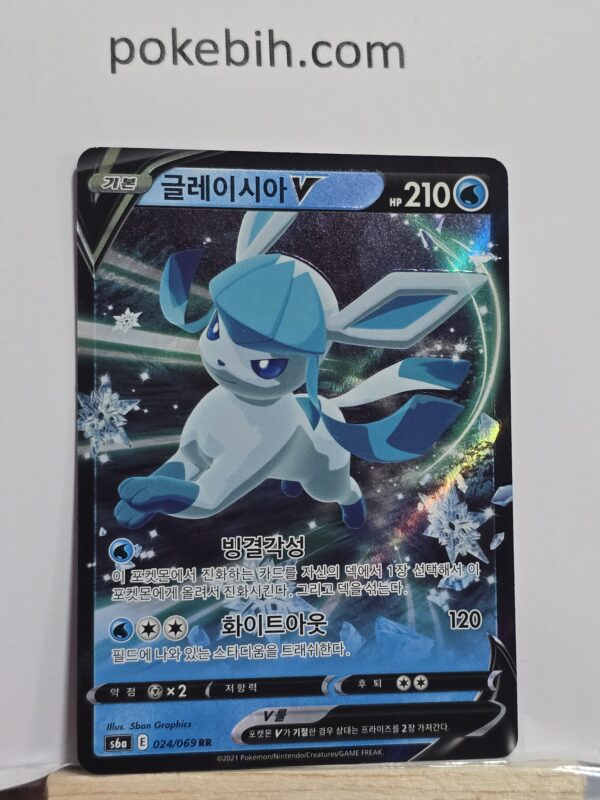 Glaceon V #024/069 Pokemon Japanese Eevee Heroes