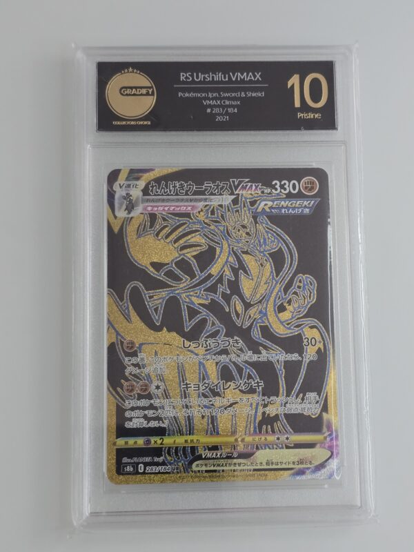 Rapid Strike Urshifu VMAX #283/184 Pokemon Japanese VMAX Climax