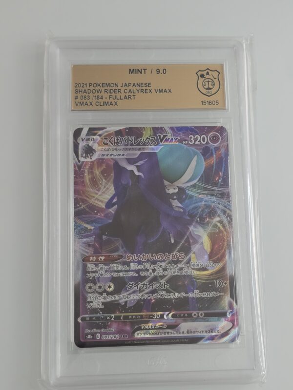 Shadow Rider Calyrex VMAX #083/184 Pokemon Japanese VMAX Climax