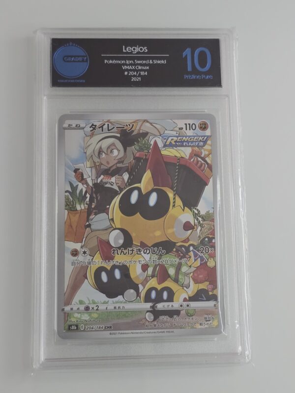 Falinks #204/184 Pokemon Japanese VMAX Climax