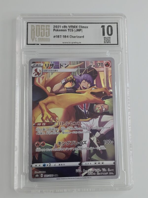 Charizard #187/184 Pokemon Japanese VMAX Climax