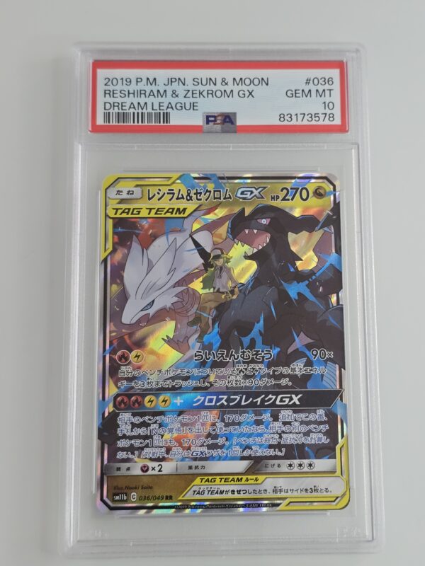 Reshiram & Zekrom Tag Team GX #036/049 Pokemon Japanese Dream