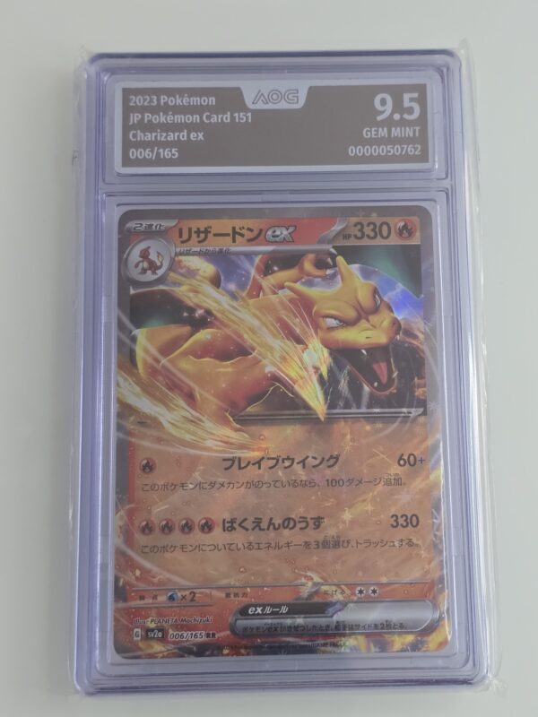 Charizard EX #006/165 Pokemon Japanese Scarlet & Violet 151