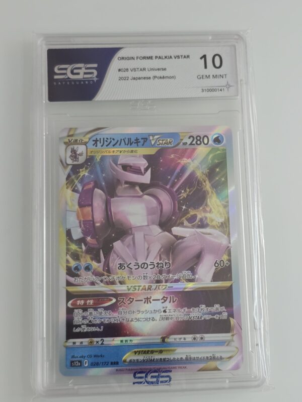Origin Forme Palkia VSTAR #28 Pokemon Japanese VSTAR