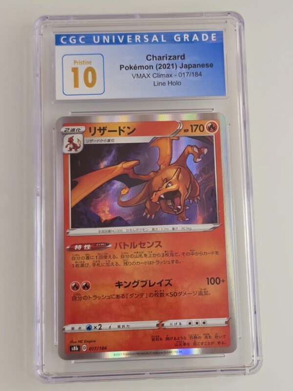 Charizard #017/184 Pokemon Japanese VMAX Climax