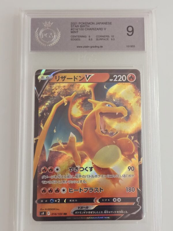 Charizard V #014/100 Pokemon Japanese Star Birth