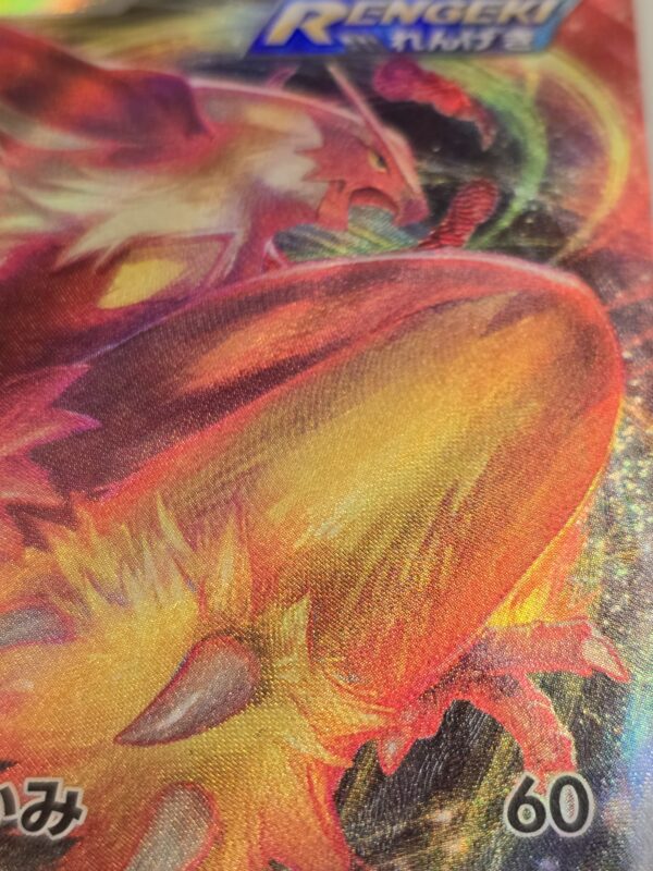 Blaziken VMAX #020/184 Pokemon Japanese VMAX Climax - Image 2
