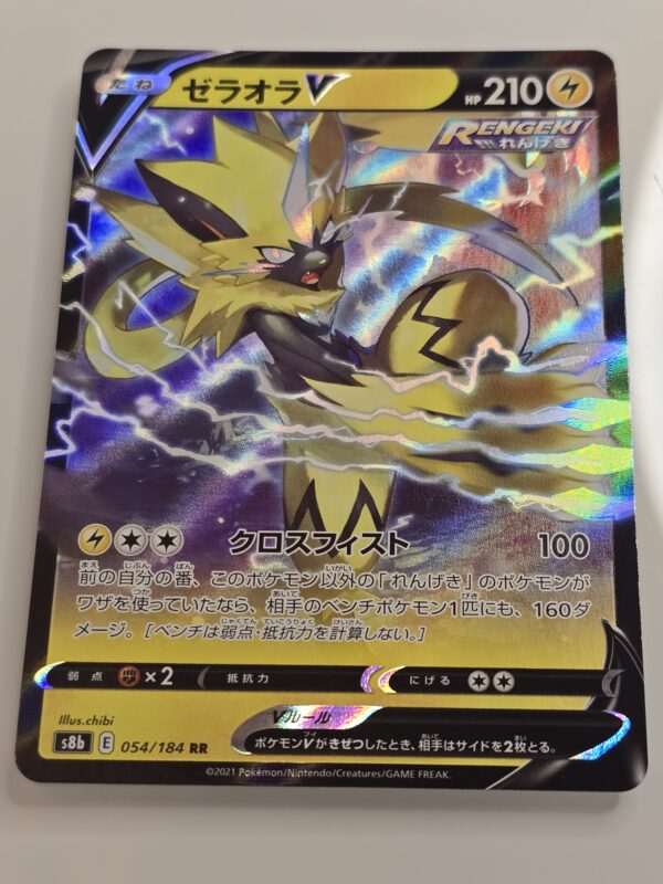 Zeraora V #054/184 Pokemon Japanese VMAX Climax