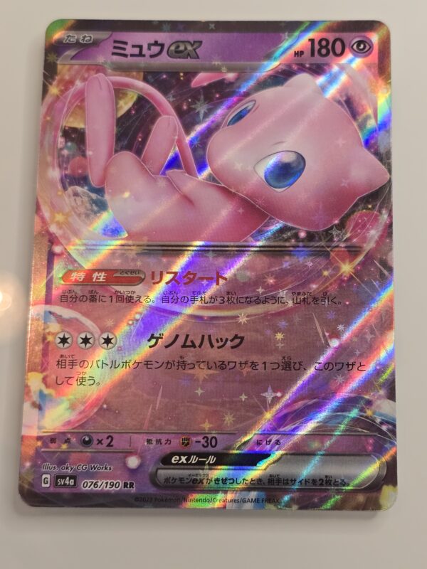Mew ex #076/190 Pokemon Japanese Shiny Treasure ex