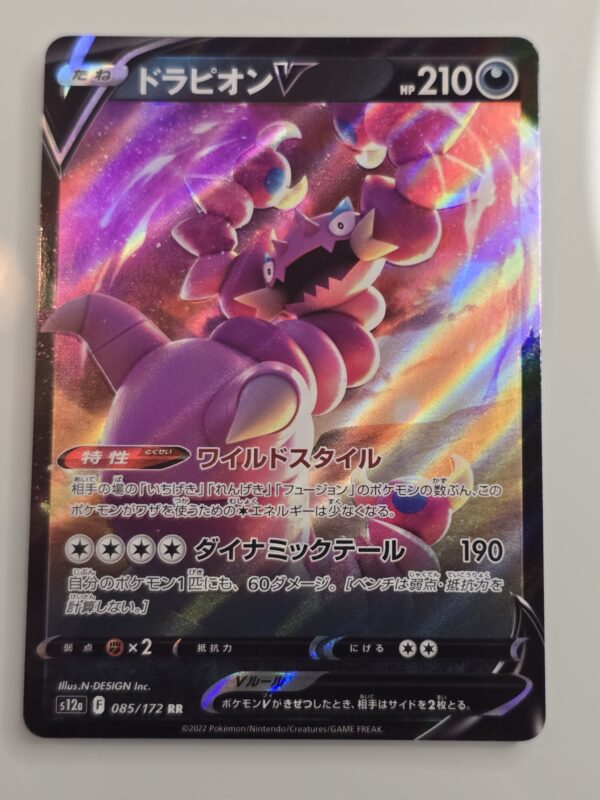 Drapion V #085/172 Pokemon Japanese VSTAR Universe
