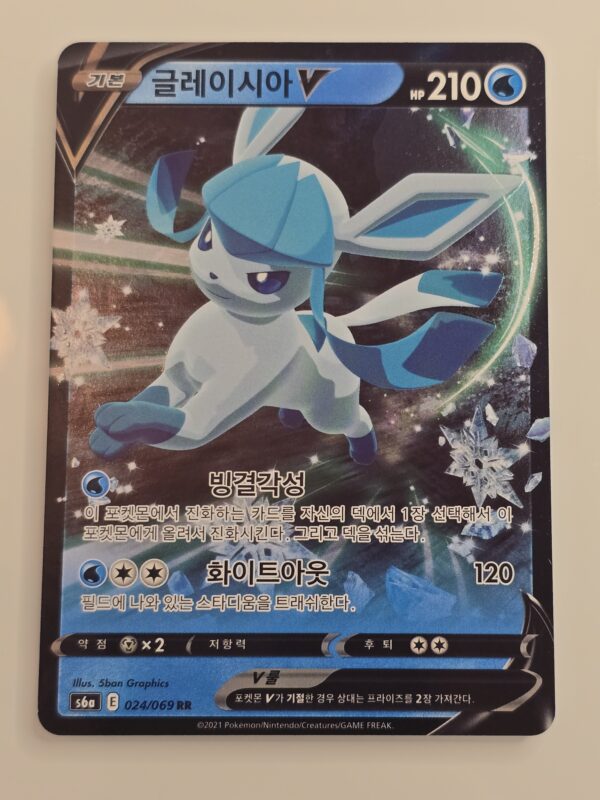 Glaceon V #024/069 Pokemon Japanese Eevee Heroes