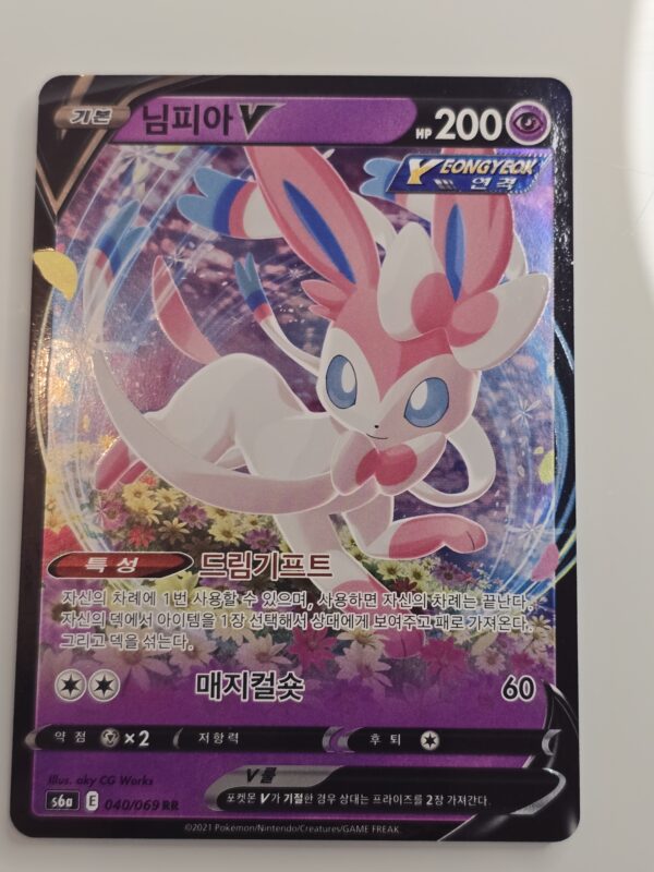 Sylveon V #040/069 Pokemon Japanese Eevee Heroes