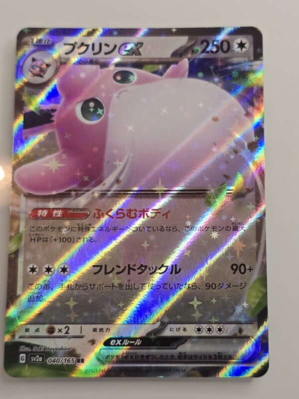 Wigglytuff EX #040/165 Pokemon Japanese Scarlet & Violet 151