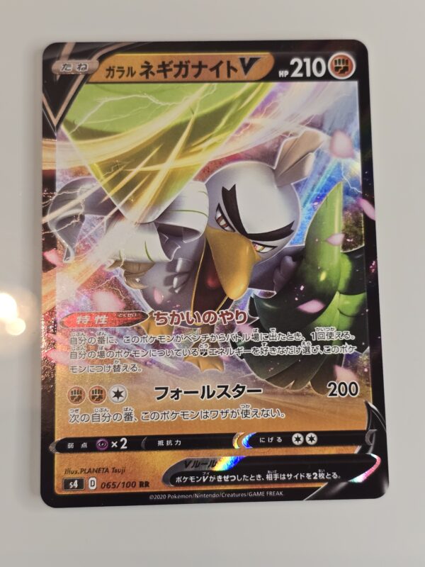 Galarian Sirfetch'd V #65 Pokemon Japanese Amazing Volt TRACKLE
