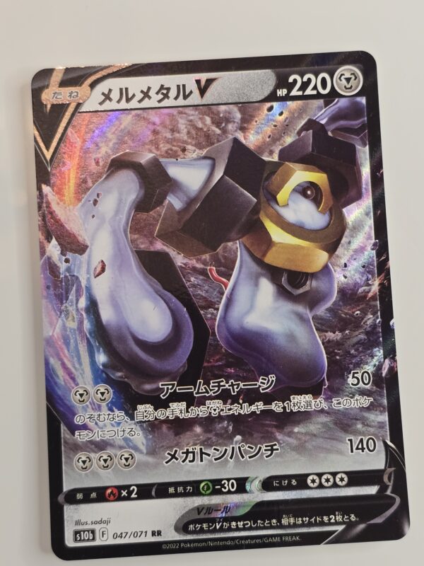 Melmetal V #047/071 Pokemon Japanese Go