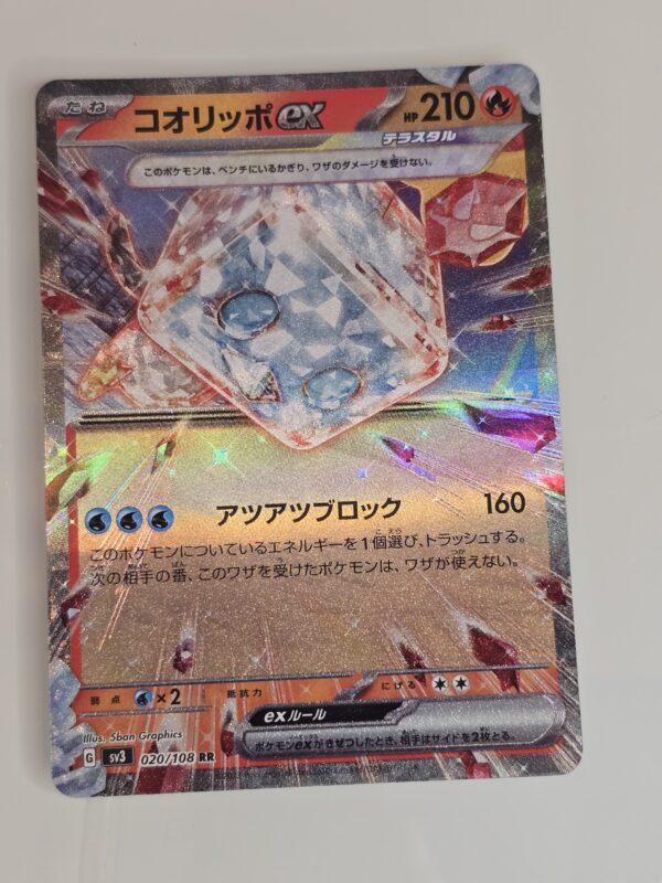 Eiscue ex #020/108 Pokemon Japanese Ruler of the Black Flame
