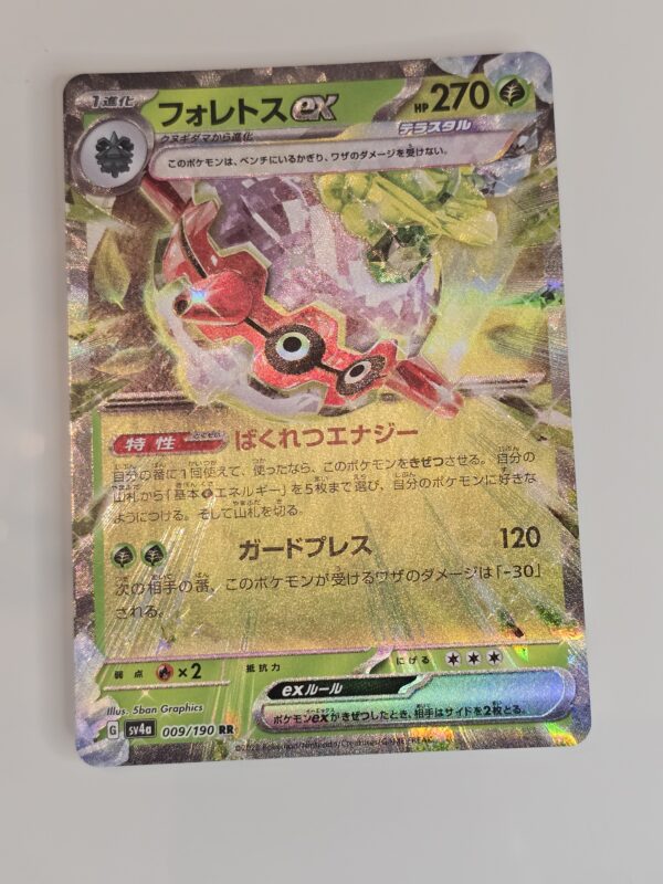 Forretress ex #009/190 Pokemon Japanese Shiny Treasure ex