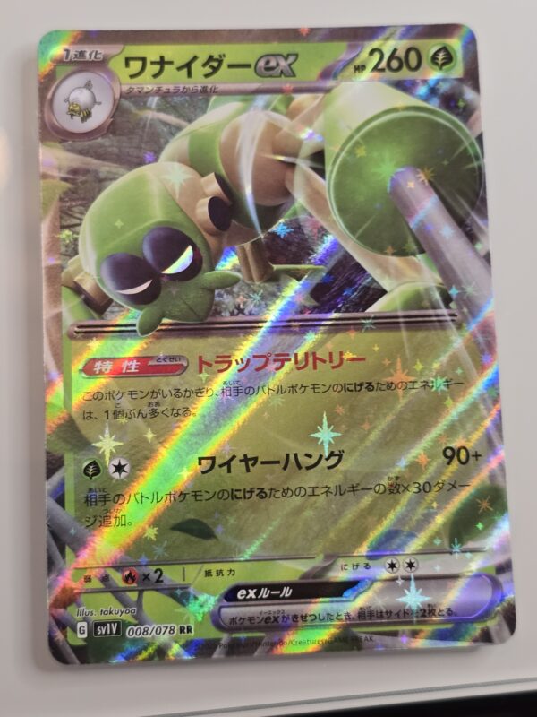 Spidops EX #008/078 Pokemon Japanese Violet Ex