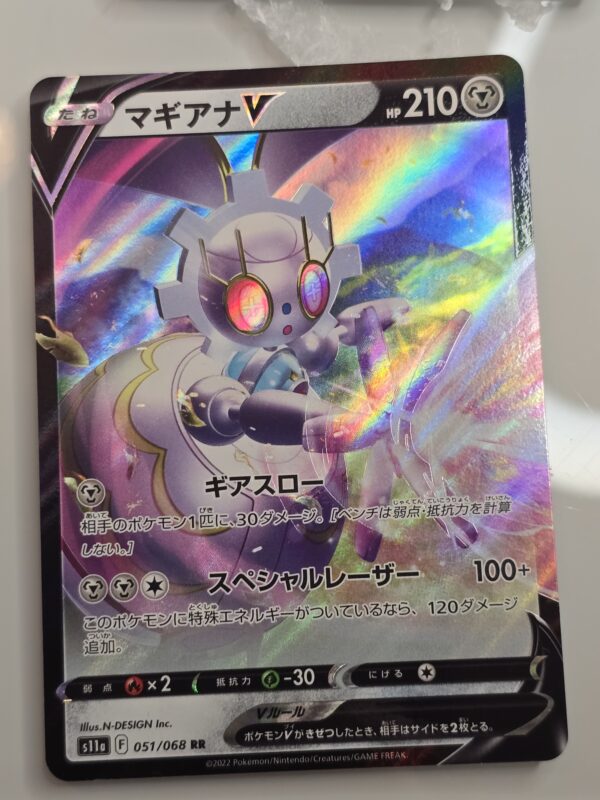 Magearna V #051/068 Pokemon Japanese Incandescent Arcana