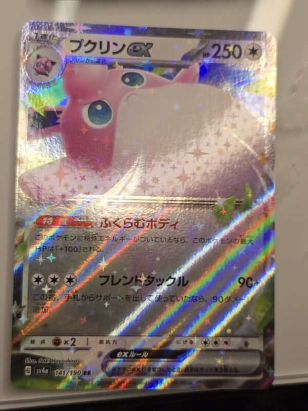 Wigglytuff ex #141/190 Pokemon Japanese Shiny Treasure ex